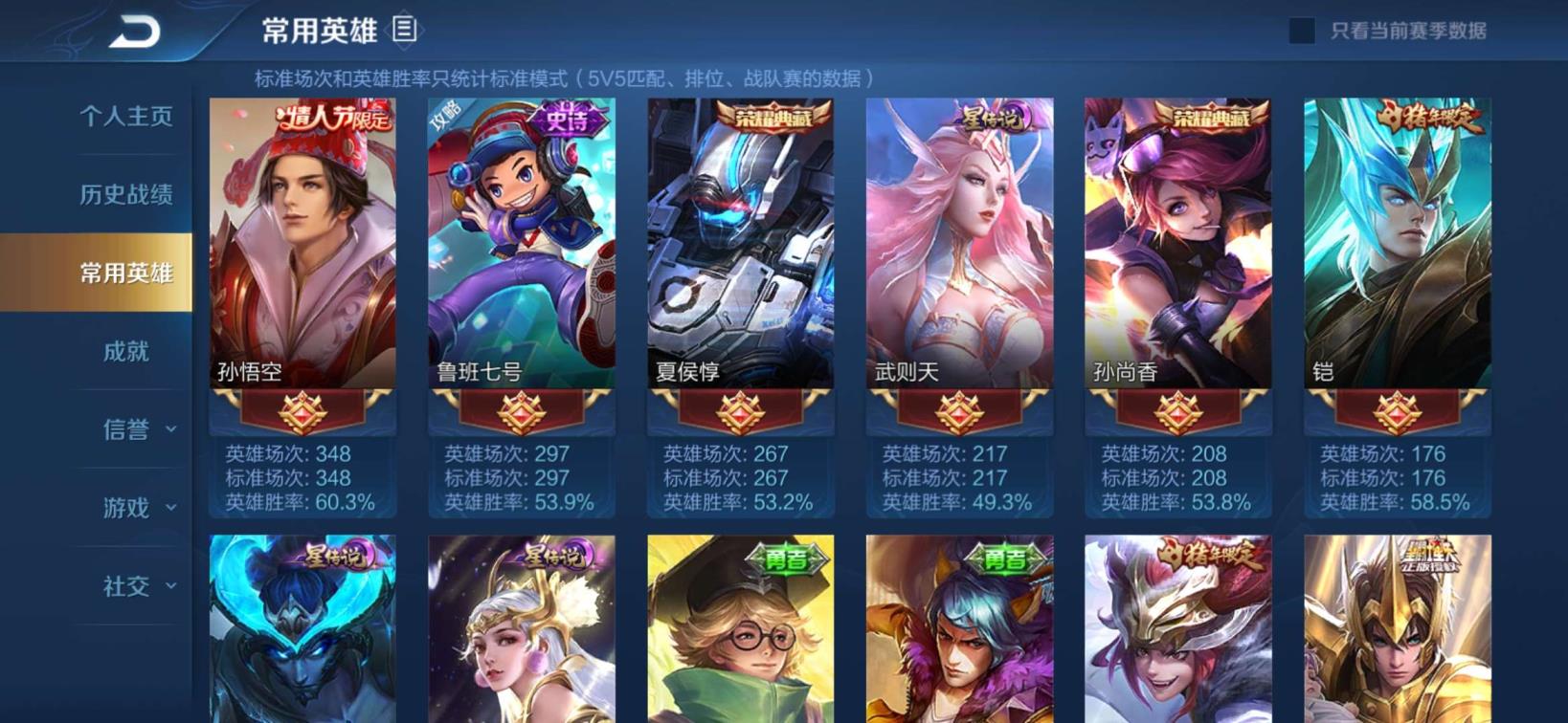 荒野行动租号要怎么进 4⃣荣耀水晶4⃣星源皮肤5⃣猪年限定！看图不亏！企鹅