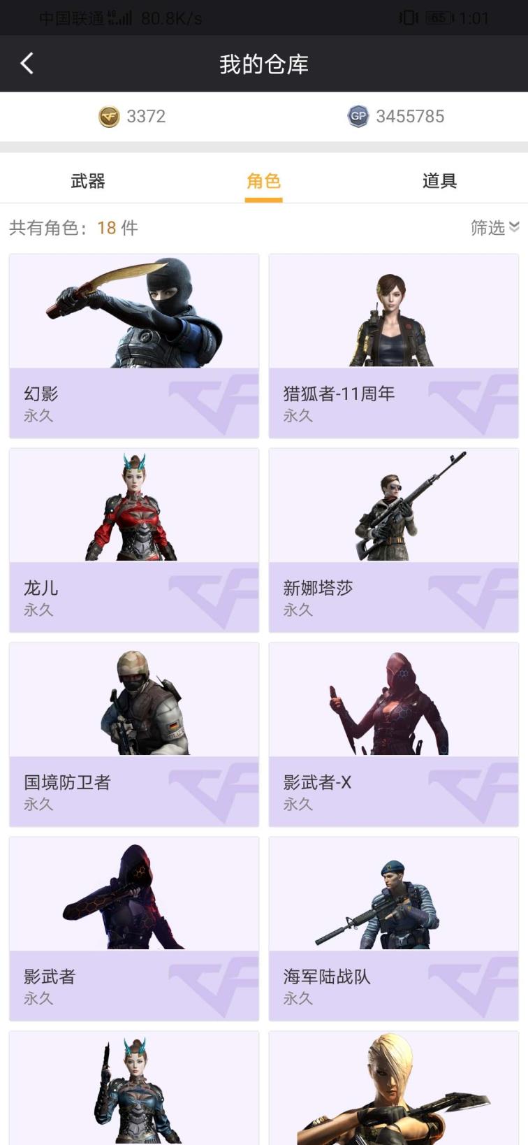 三国杀租号玩2v小号随便玩，不要给我面子