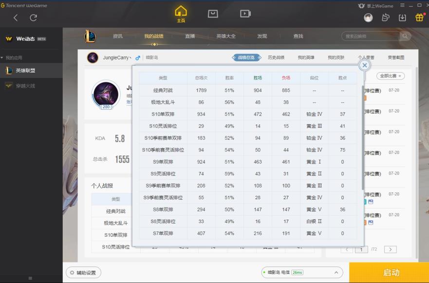 租号网站有那些 LOL暗影岛十周年纪念安妮，冰雪节时光，万圣节茂凯，