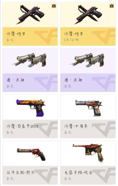 租号玩洛克王国各种模式随便玩，开心就好
