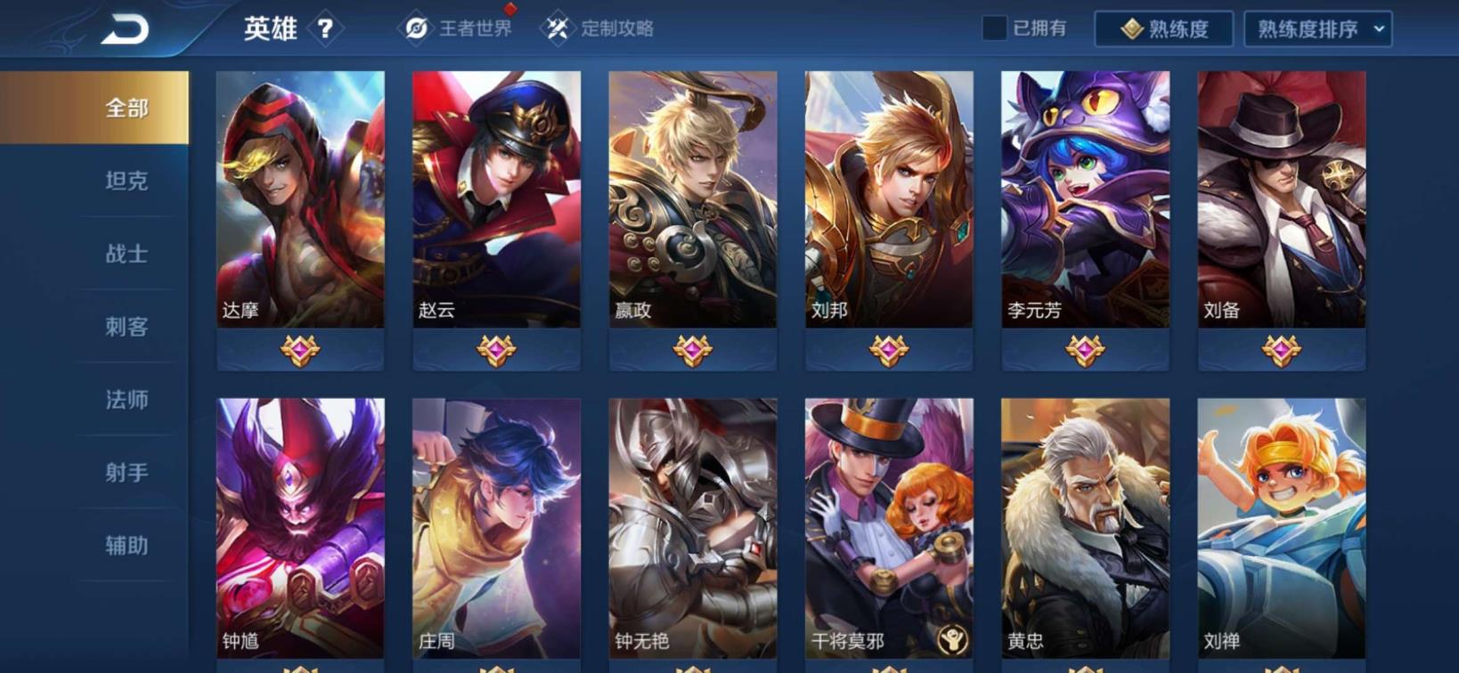 哪个租号网靠谱吗  海洋之心/武陵/贵8/100170皮肤/美猴王/天