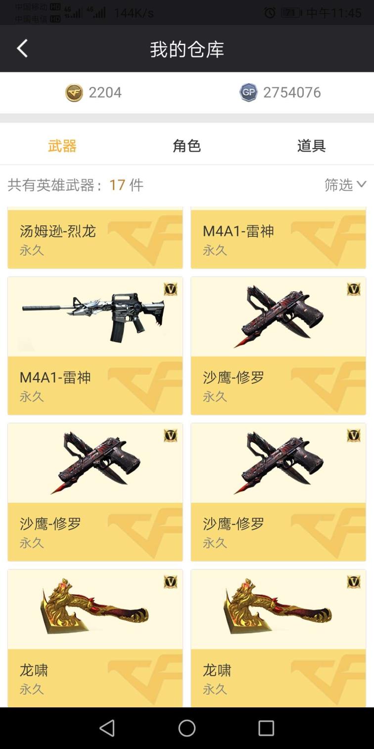 王者荣耀有租号闲置账号，两个金星，随时可租