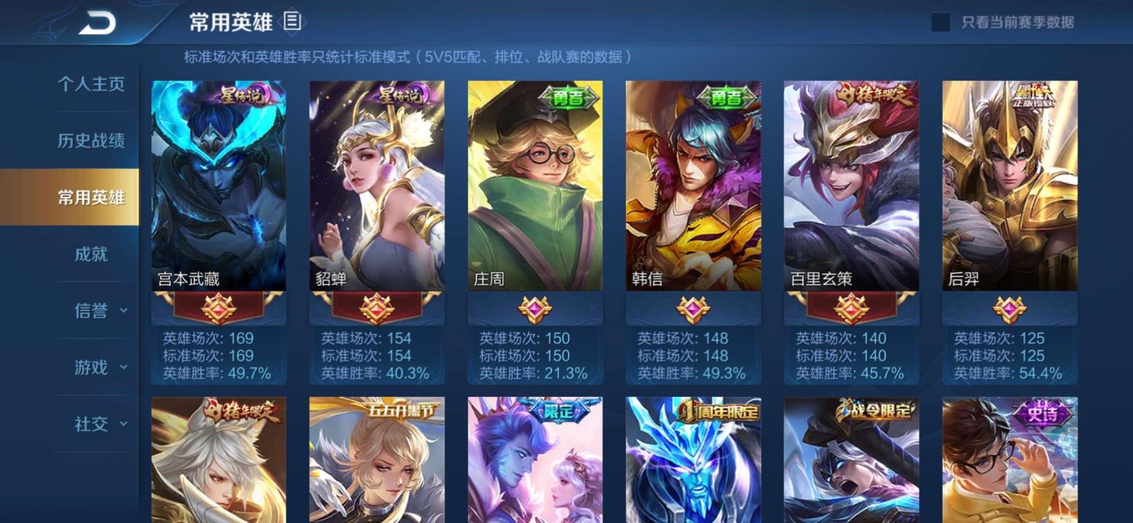 荒野行动租号要怎么进 4⃣荣耀水晶4⃣星源皮肤5⃣猪年限定！看图不亏！企鹅