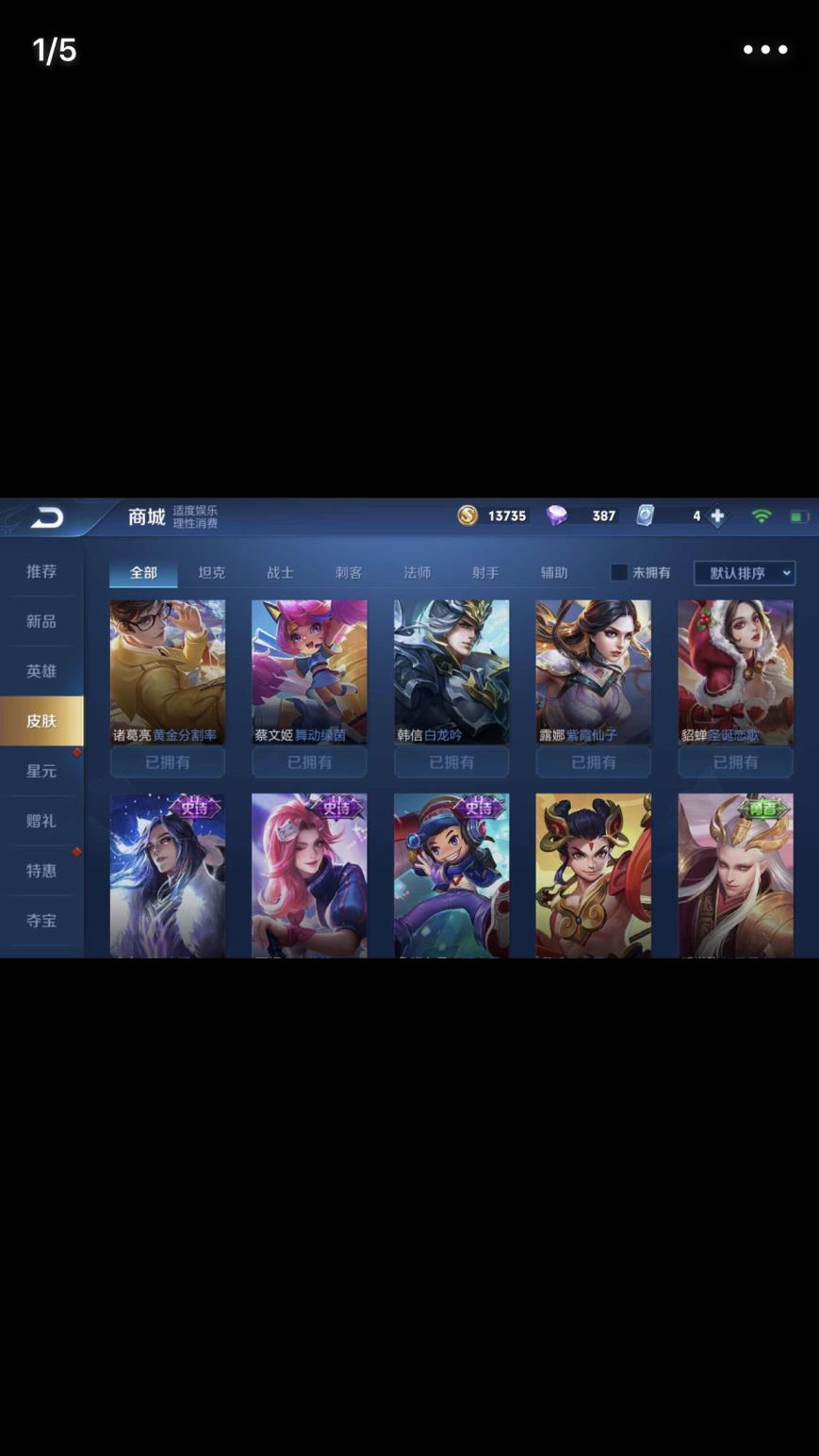 逆战永久租号 ❤️租号搜财财❤️开挂死妈 244区V7五传说电玩千