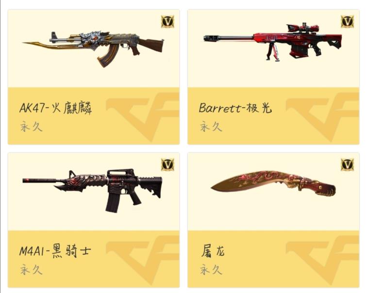 租号玩洛克王国各种模式随便玩，开心就好
