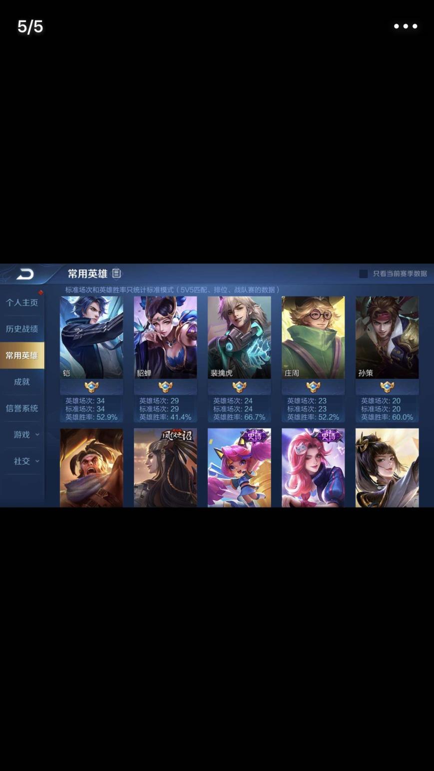逆战永久租号 ❤️租号搜财财❤️开挂死妈 244区V7五传说电玩千