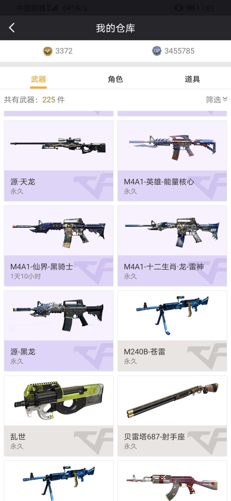 三国杀租号玩2v小号随便玩，不要给我面子