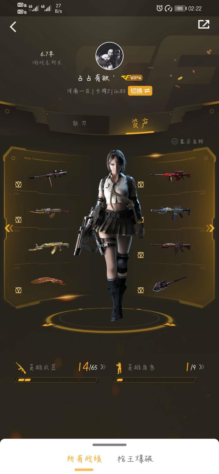 租号玩洛克王国各种模式随便玩，开心就好