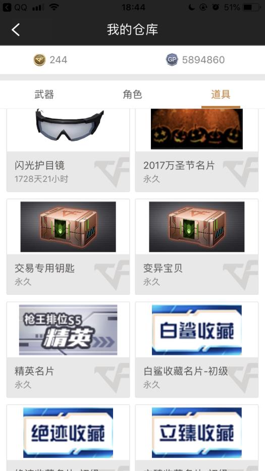 王者租号ios生化爆破平民号，最近没时间玩认真对待这个号