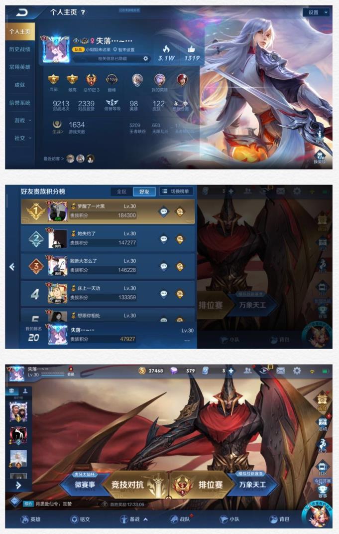 时空猎人苹果租号 极品v7✨凤求凰✨天魔缭乱✨云霓雀翎✨黄金射手座✨仲