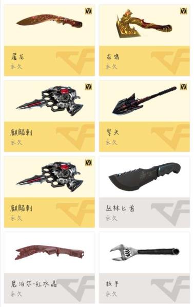 租号玩洛克王国各种模式随便玩，开心就好