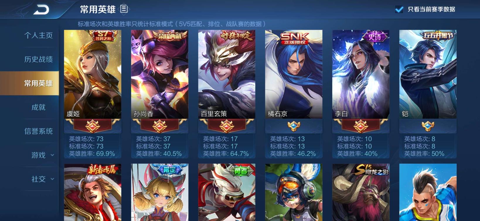 问道手游租号平台 1⃣0⃣6⃣皮 杀手不太冷 凤求凰 白虎志 千年之狐