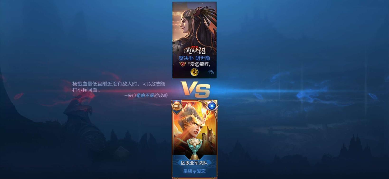 怎么租号gg 金标在榜荣耀王者20⭐巅峰框杨戬永曜之星武陵仙君青春