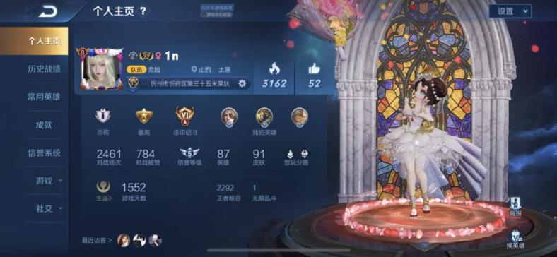 lol租号微信  v8 天鹅之梦❤️新神威五虎 kpl婉儿飞衡❤️武