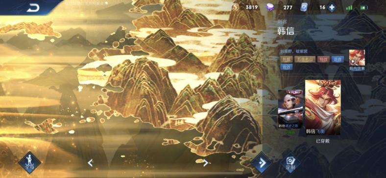lol租号微信  v8 天鹅之梦❤️新神威五虎 kpl婉儿飞衡❤️武