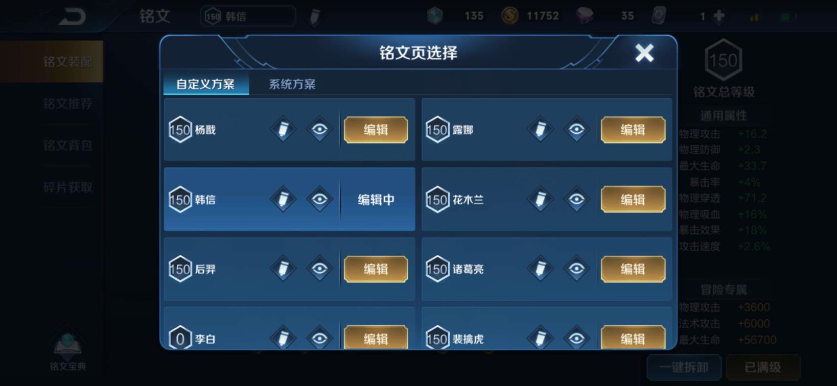 怎么租号gg 金标在榜荣耀王者20⭐巅峰框杨戬永曜之星武陵仙君青春