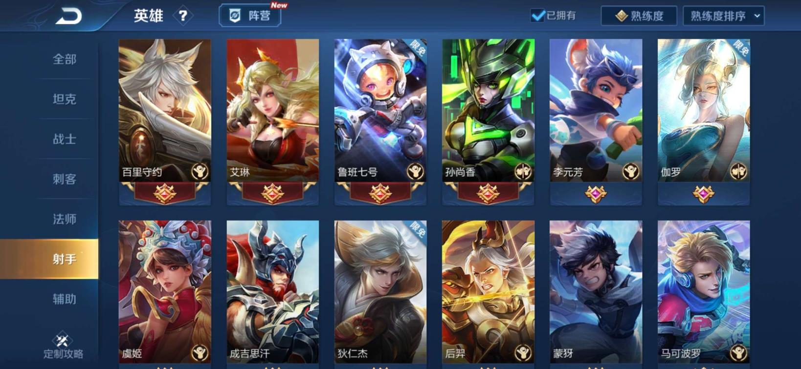 兔兔cf租号图 全英雄♥艾琳♥253皮肤♥全息碎影♥星空梦想♥天鹅之