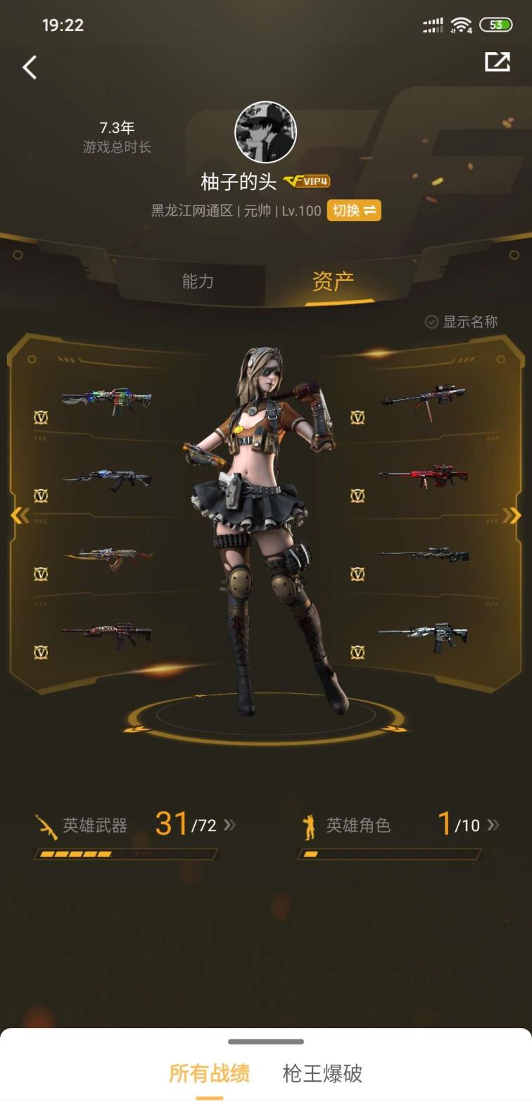 q跑跑卡丁车手游租号穿越火线端游便宜租也可出售