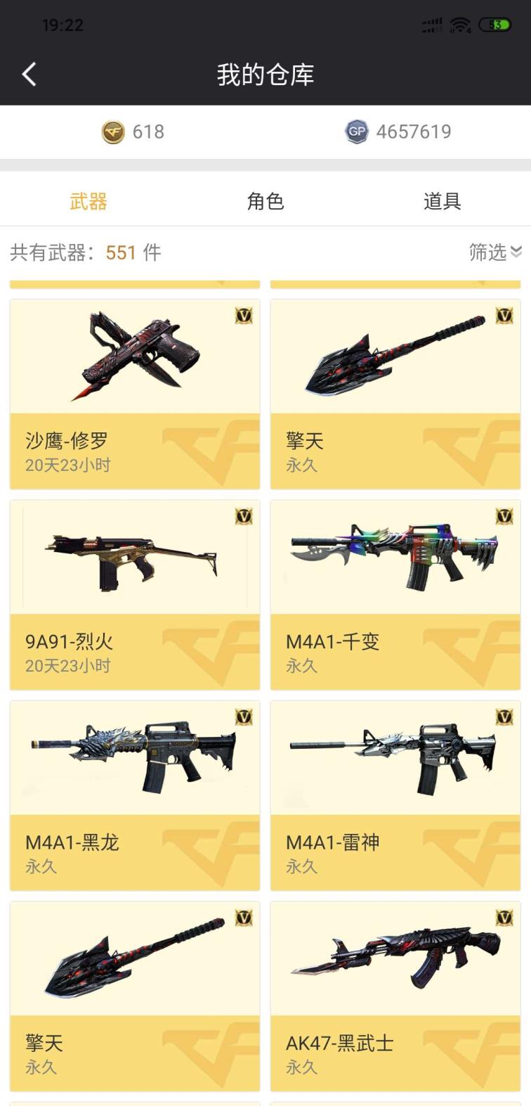 q跑跑卡丁车手游租号穿越火线端游便宜租也可出售