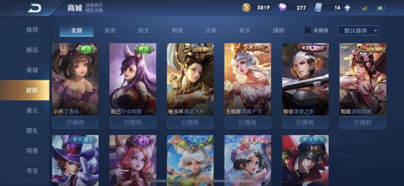 lol租号微信  v8 天鹅之梦❤️新神威五虎 kpl婉儿飞衡❤️武