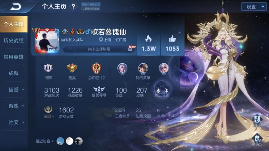 生存方舟进化国服租号 《风雨出租》贵8//七荣耀典藏///.四星缘//满铭