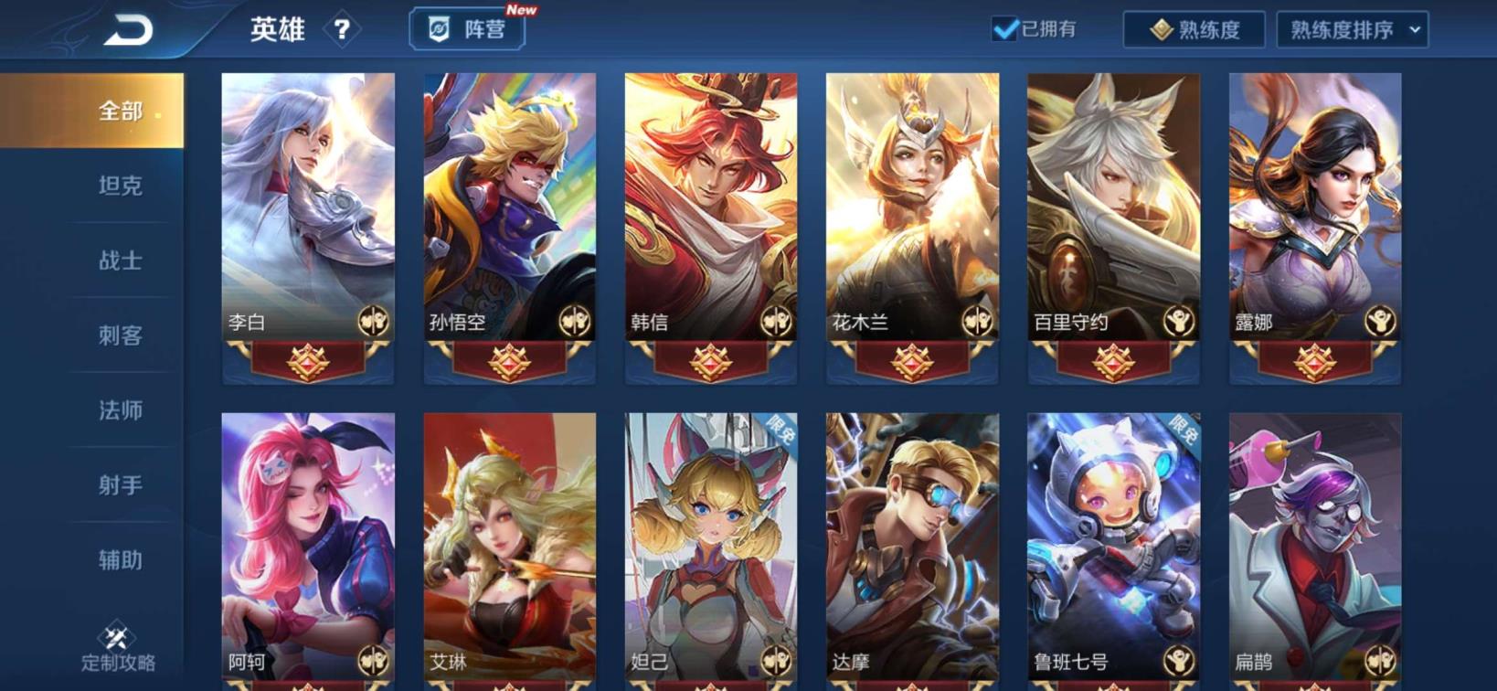 兔兔cf租号图 全英雄♥艾琳♥253皮肤♥全息碎影♥星空梦想♥天鹅之