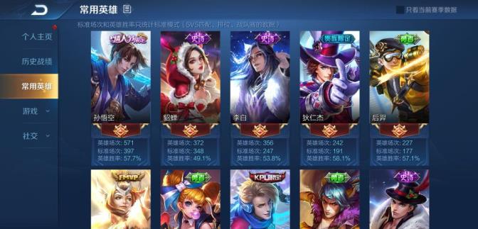 手游英魂之刃租号 极品贵7租号搜索/淘气//冰封战神/冠军飞将/纯白花