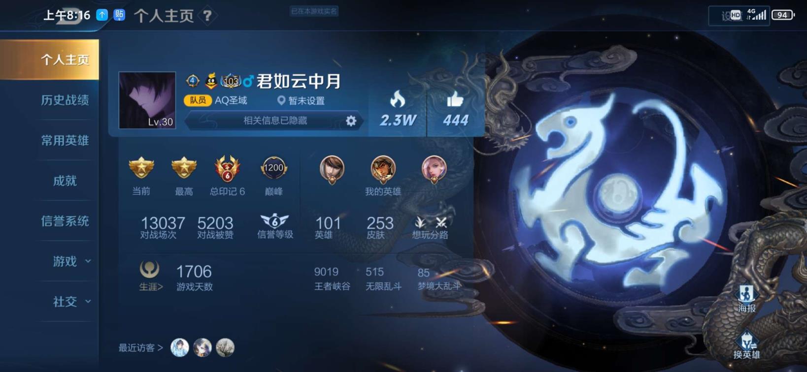 兔兔cf租号图 全英雄♥艾琳♥253皮肤♥全息碎影♥星空梦想♥天鹅之