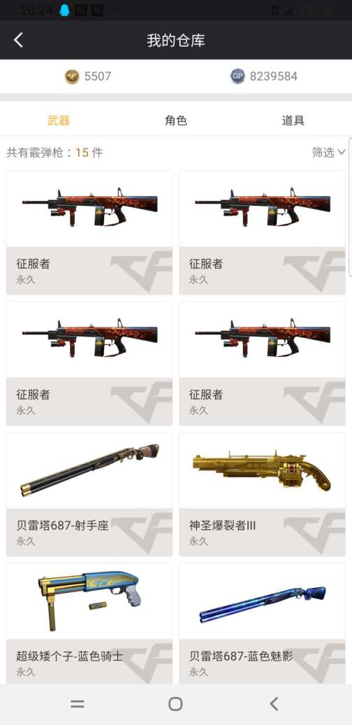 飞车租号jia17842VAK 雷暴/雷神黑武士黑骑毁灭炼狱麒麟/神圣爆裂者