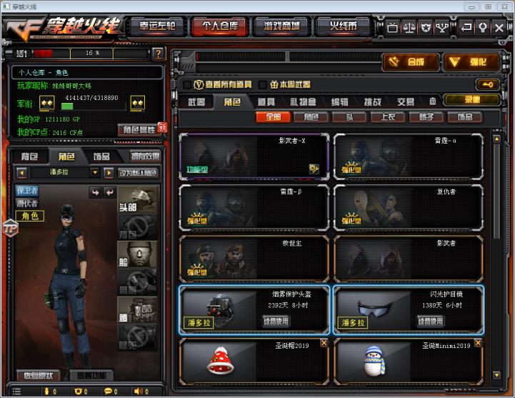 舞狮东方租号30V4王者炫金龙血天启武圣蔷薇盘龙烈龙全音效