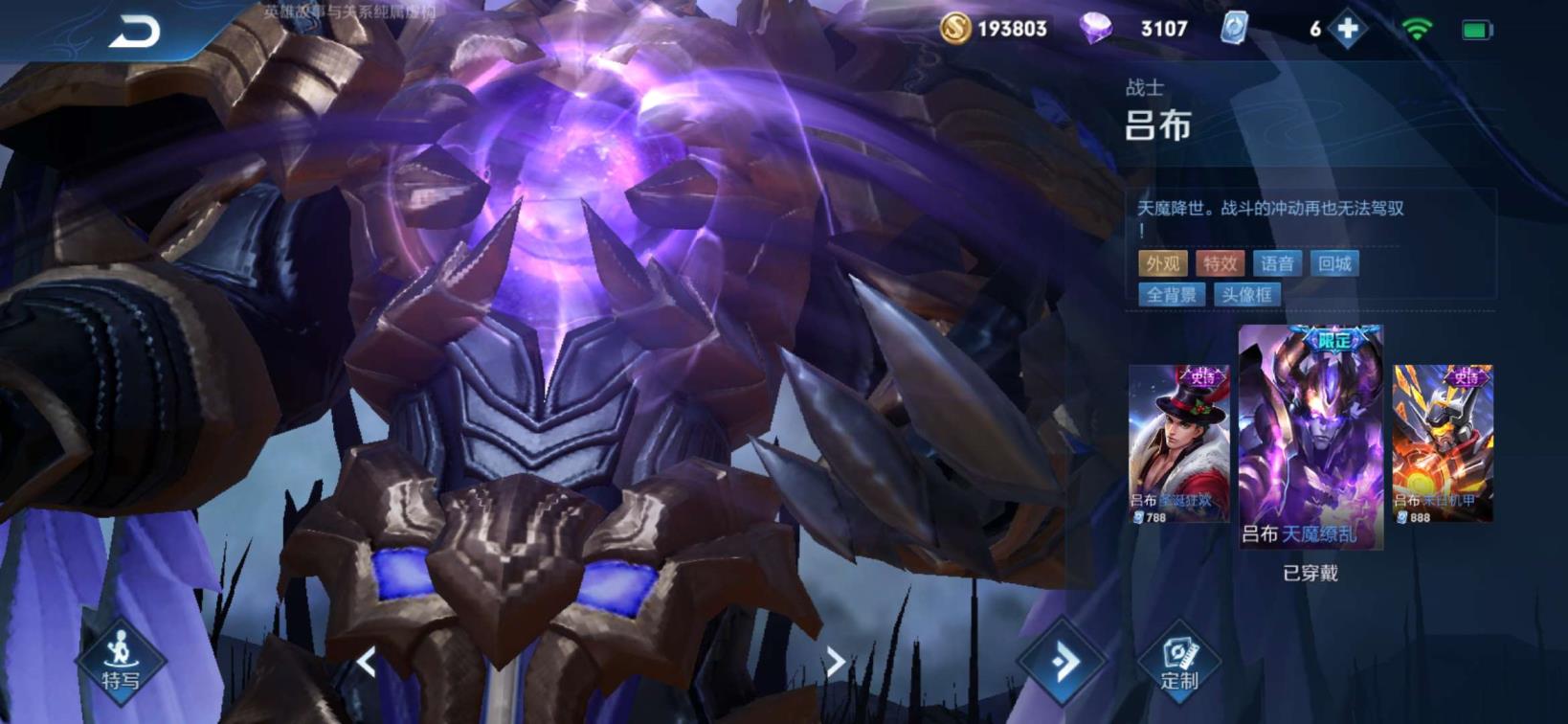 LOL租号大概多少钱 1⃣0⃣2⃣皮 天魔缭乱 时之恋人⚡冰封战神 大圣娶