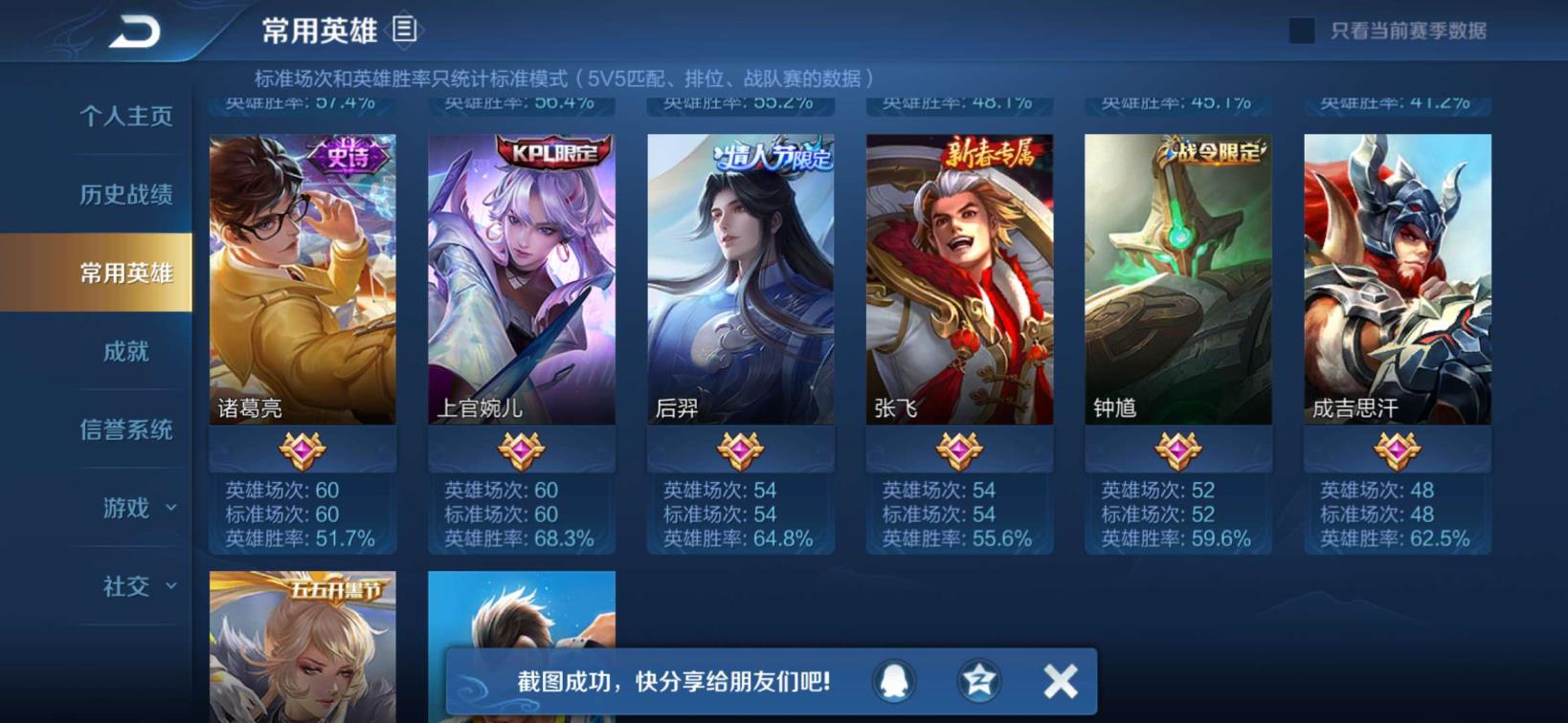 逆战租号微信号 1⃣1⃣8⃣皮 凤求凰 孙尚香星元皮肤 天狼绘梦者/