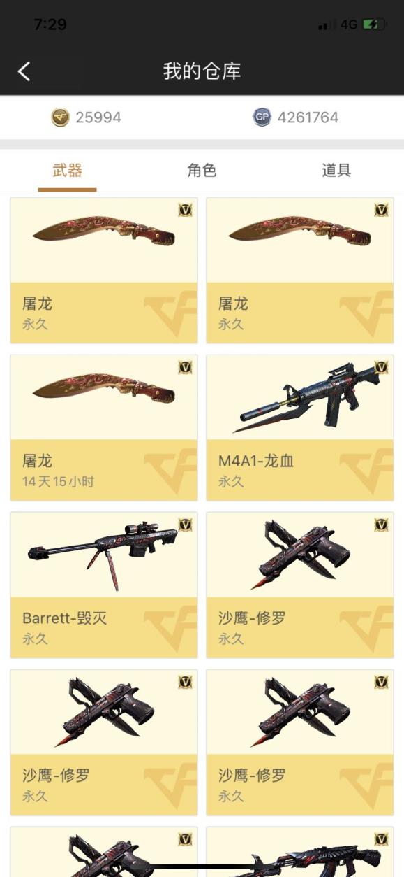 租号友贴吧爆破号23v3王者 王者之击觉醒版 两炫金价格优惠