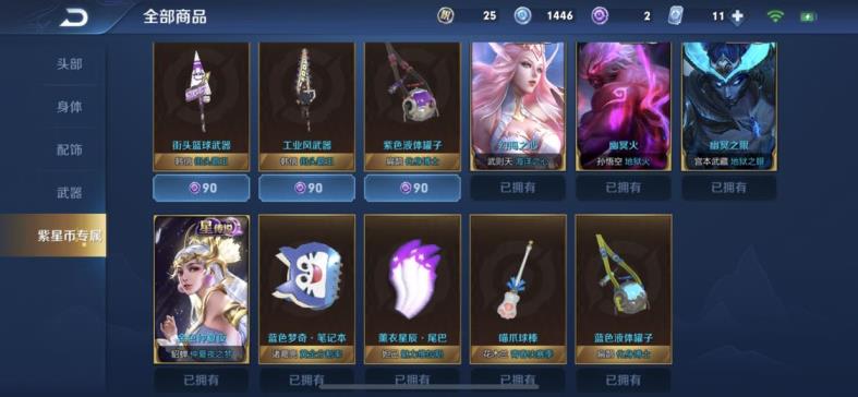 汽租号普通哪个钱多 ☬BB平台皮肤榜1✿315皮✿双内测云鹰神魔虎魄游猎