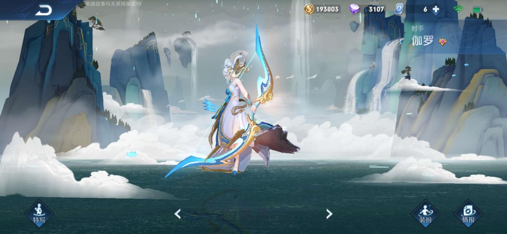 LOL租号大概多少钱 1⃣0⃣2⃣皮 天魔缭乱 时之恋人⚡冰封战神 大圣娶