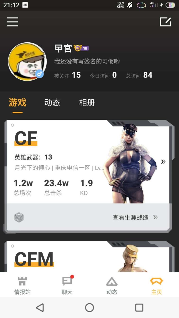 租号玩租生死狙击吗可排位火麒麟带皮肤一共14v