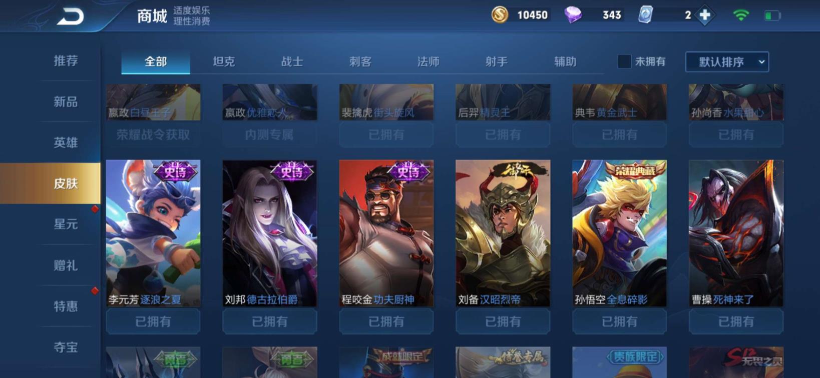 逆战租个号多少钱 全息碎影⭐荣耀典藏⭐功夫厨神 死神来了 逐浪之夏 德