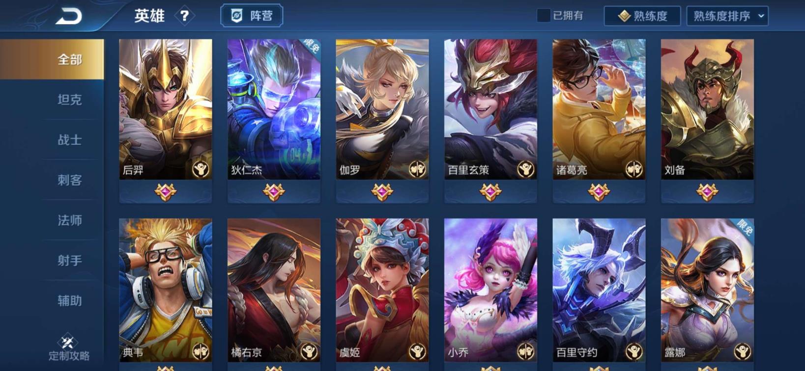 汣浏租号 2❤️云鹰❤️231皮❤️7水晶全息绘梦❤️天魔❤️