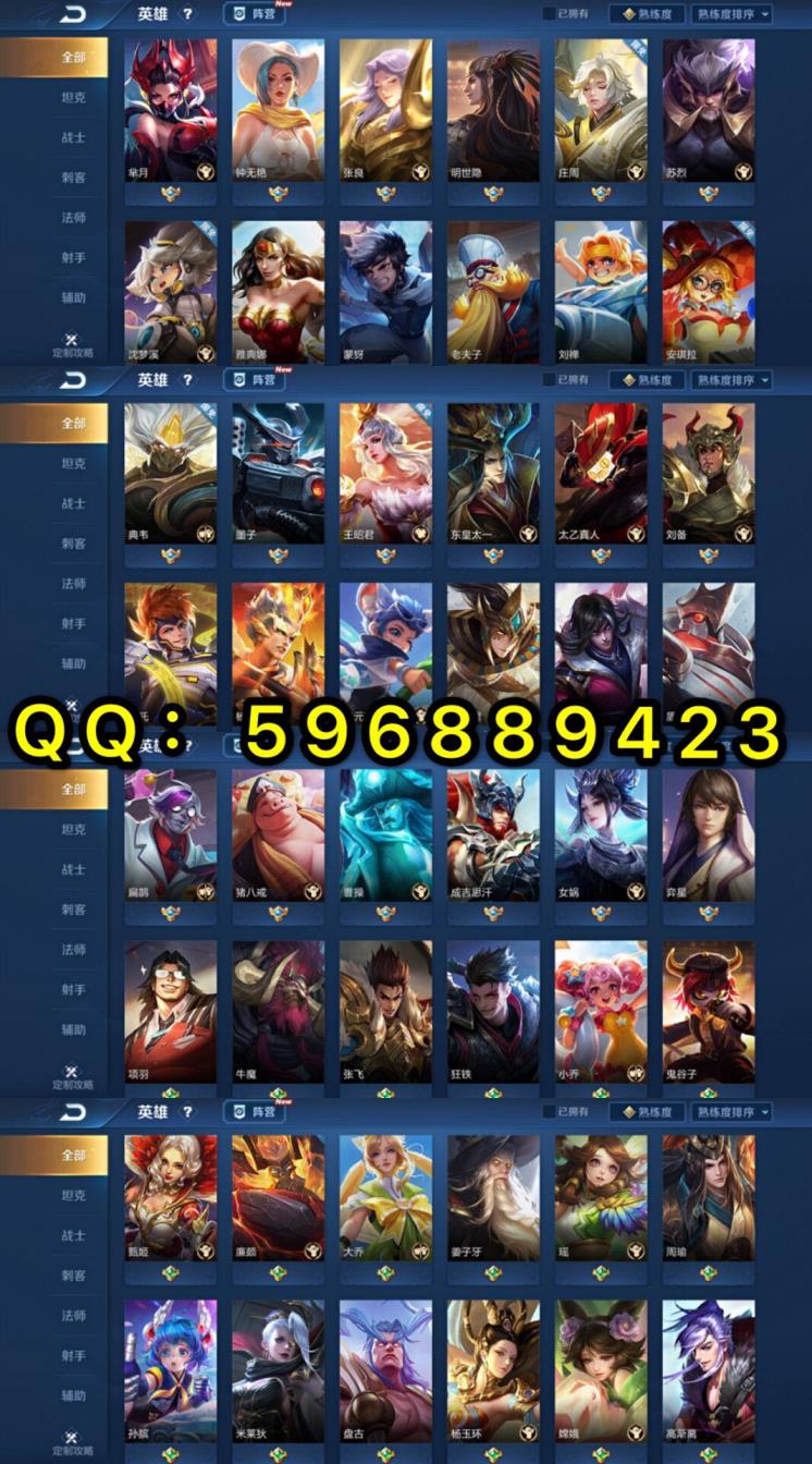 英雄联盟u租号 云鹰飞将♥一念神魔♥V8♥260皮肤♥海洋之心♥5岳