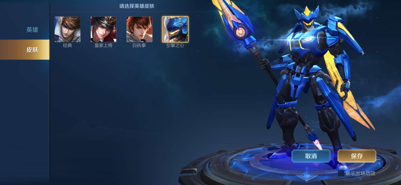 哪里有英雄号租 极品V7 凤求凰 至尊宝 末日机甲 白龙吟 逐梦之音