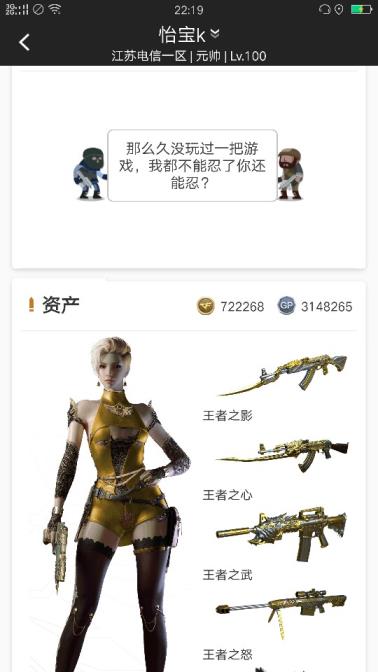 宙斯租号火线精英江苏一区vip 五星 38v 8王者雷神虎将 5悦  7烈 6盘    绝版等