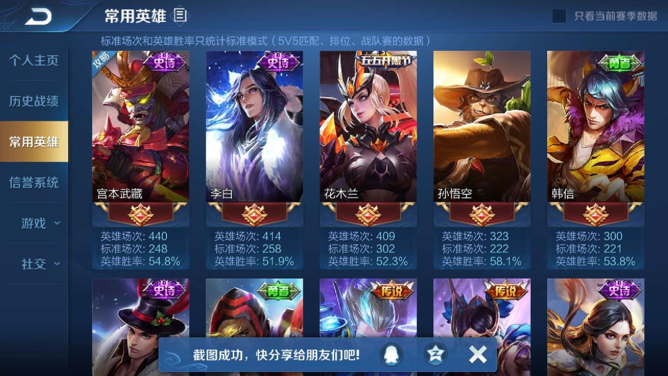 火影手游网上租号平台 禁言44区明文密码◇90皮◇仲夏夜之梦◇冰封战神◇引