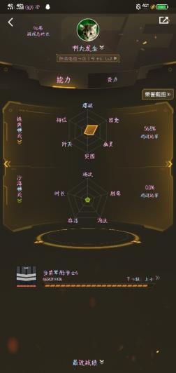 租号网手机app下载生化爆破双全装，可排位，