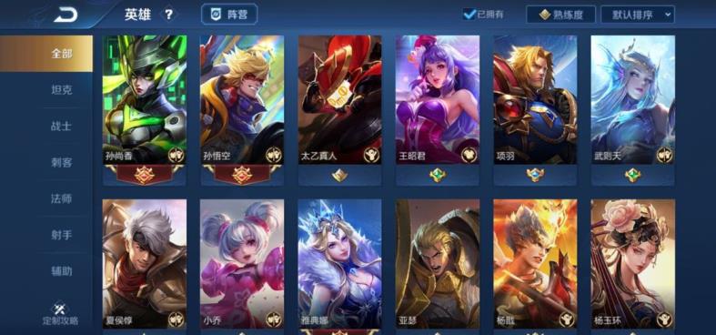 cf手游樱风租号网 139P/全息碎影/武则天/白虎志/冰封战神，全英雄