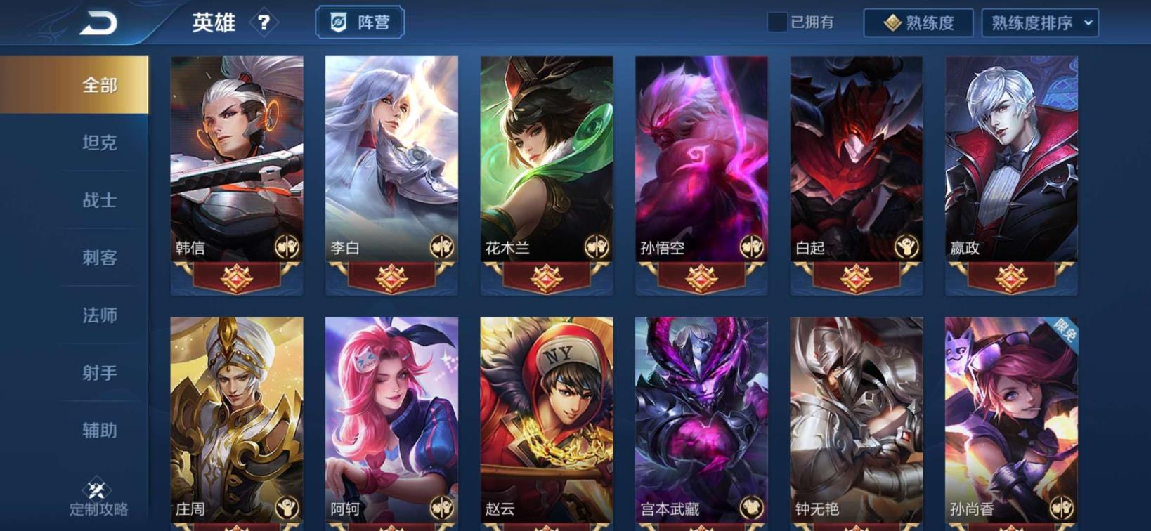 汣浏租号 2❤️云鹰❤️231皮❤️7水晶全息绘梦❤️天魔❤️