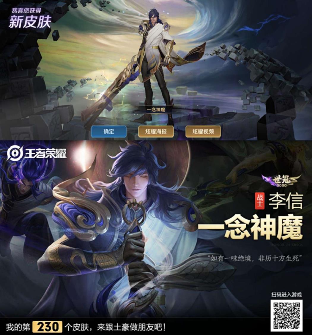 英雄联盟u租号 云鹰飞将♥一念神魔♥V8♥260皮肤♥海洋之心♥5岳