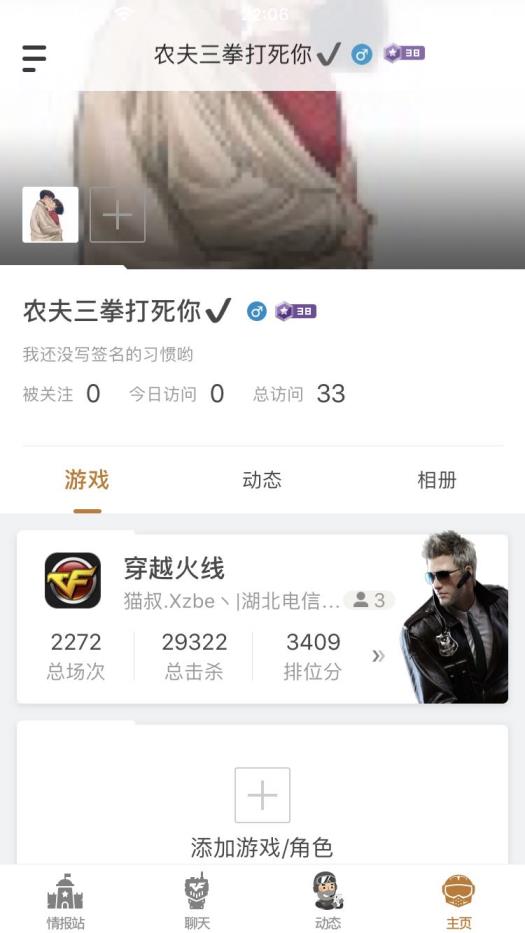 dnf有租号平台吗孔哥专用80V爆破套装   雷霆套装  武胜套装  炫金雷神 炫金火麒麟 炫金千变 炫金天神 加特林炼狱       六烈 生化套
