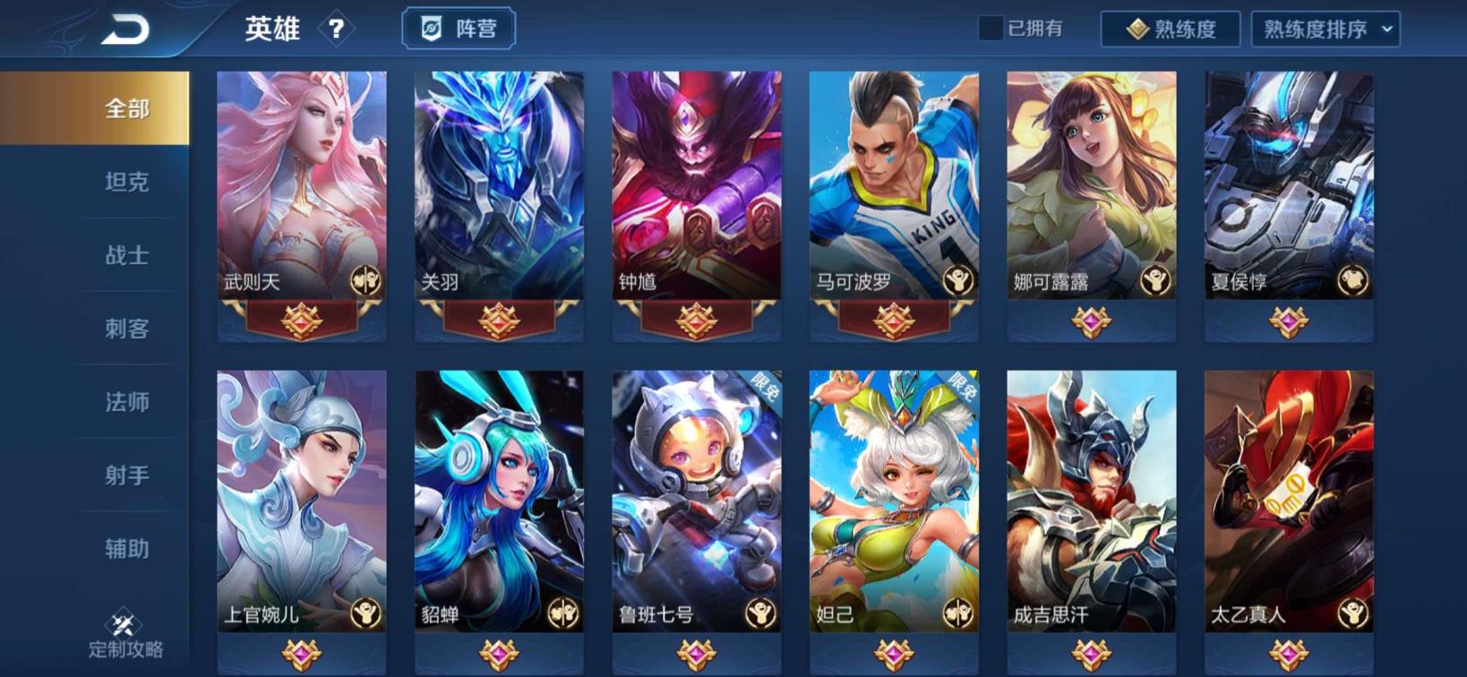 汣浏租号 2❤️云鹰❤️231皮❤️7水晶全息绘梦❤️天魔❤️