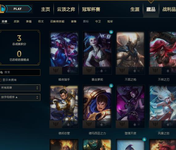 lo牛租号平台 【七朵花】钢铁烈焰专业开黑，支持排位
