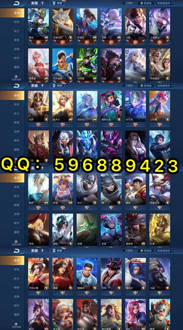 英雄联盟u租号 云鹰飞将♥一念神魔♥V8♥260皮肤♥海洋之心♥5岳
